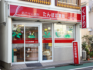 店舗運営のマニュアルの2~3割は、地域の特性、従業員の個性によって独自に作成する必要がある。それが面白い。
