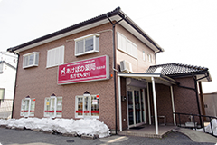 「購入」事例:『あけぼの薬局 光風台店』