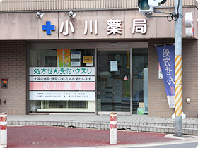 店は、JR常磐線・馬橋駅前のロータリーから延びるメインストリート沿いにある